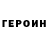 Амфетамин VHQ VolmontS Volmont