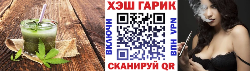 Купить закладки  Менделеевск  Cannafood конопля 