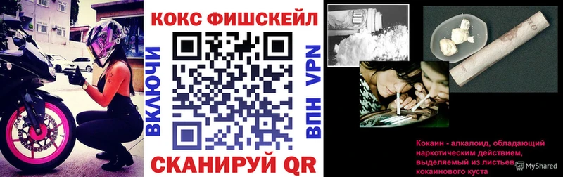 COCAIN Перу Менделеевск