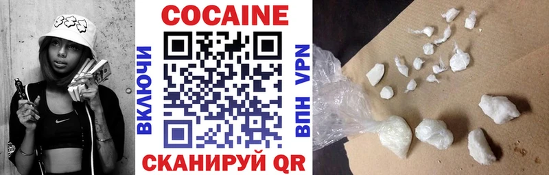 COCAIN Эквадор  Купить закладки  Менделеевск 