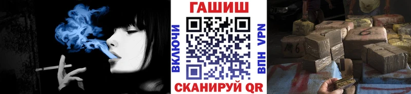 ГАШИШ Cannabis  Купить закладки  Менделеевск 