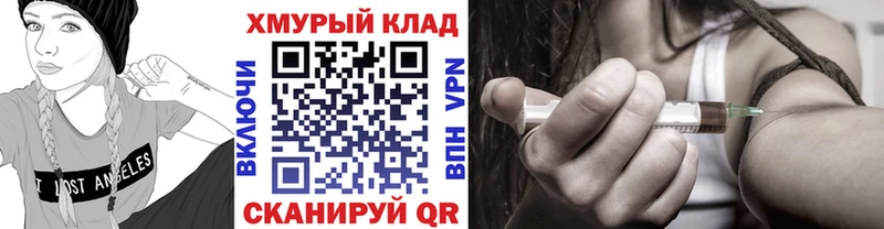 Купить  Менделеевск  Героин VHQ 