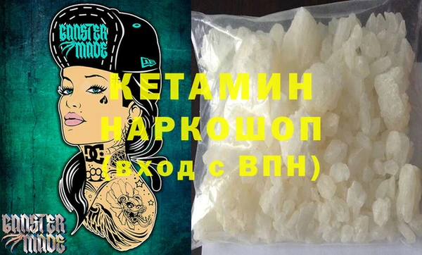 метадон Каменск-Шахтинский