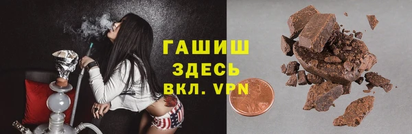 альфа пвп Каменногорск