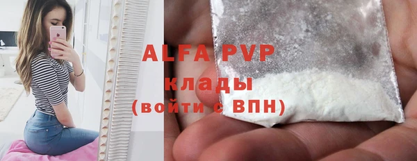 МДПВ Карталы