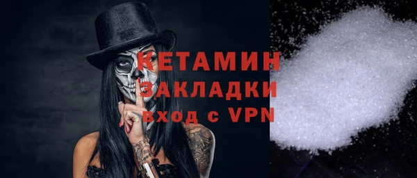 метадон Каменск-Шахтинский