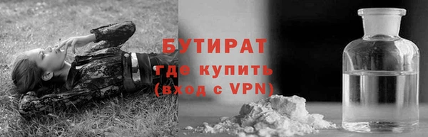 метадон Каменск-Шахтинский