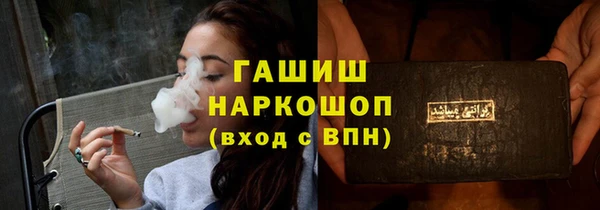 метадон Каменск-Шахтинский