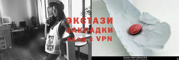 МДПВ Карталы