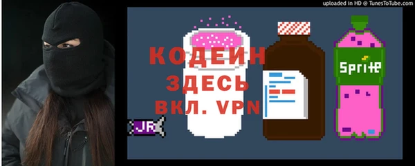 метадон Каменск-Шахтинский