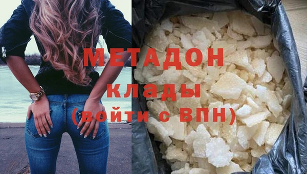 мефедрон мука Карпинск