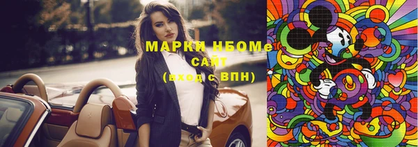мефедрон мука Карпинск