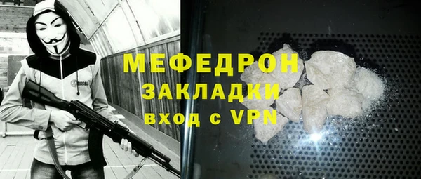 метадон Каменск-Шахтинский