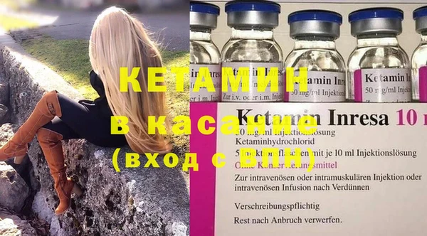 альфа пвп Каменногорск