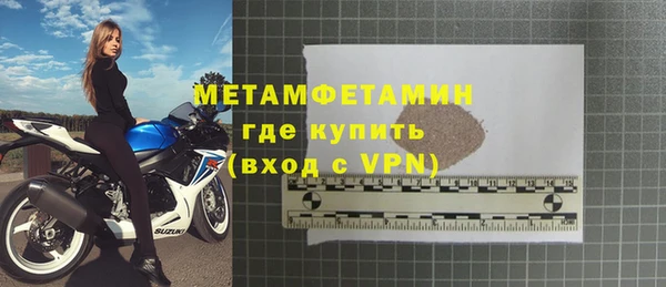 альфа пвп Каменногорск