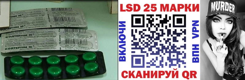 ЛСД экстази кислота Купить Менделеевск