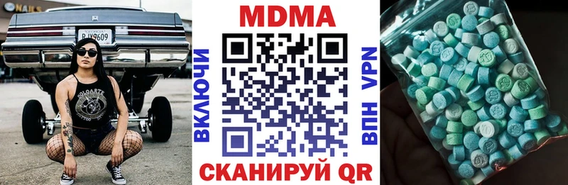 МДМА VHQ  Купить где  Менделеевск 