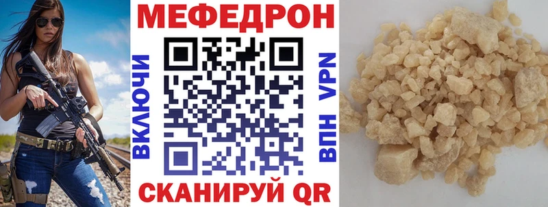 Купить где  Менделеевск  МЯУ-МЯУ мука 