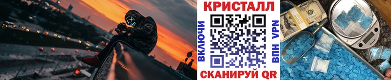 МЕТАМФЕТАМИН мет  Купить  Менделеевск 